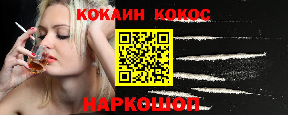Луга  Cocaine Боливия  Вход с VPN  КОКАИН  Cocaine Эквадор 