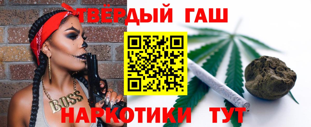 ГАШИШ хэш  Вход с VPN  Луга  Гашиш  ГАШ индика сатива 