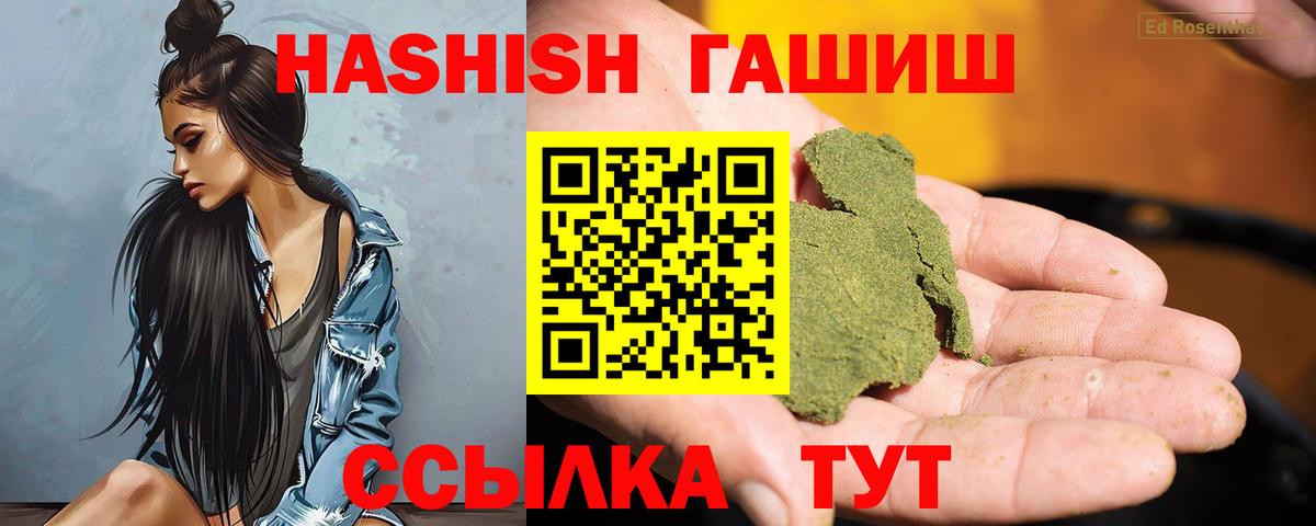 ГАШ гарик Луга