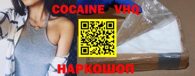 первитин Таганрог