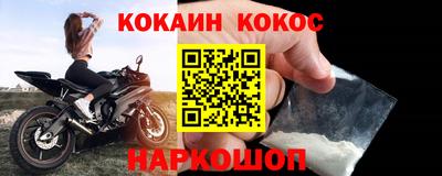 эйфоретик Заволжье