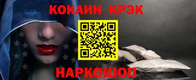 гашишное масло Ипатово