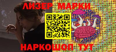 марки lsd Жуковский