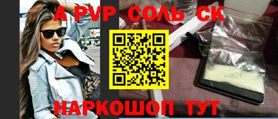 гашишное масло Ипатово