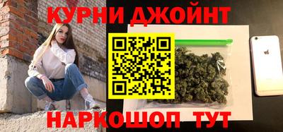 гашишное масло Ипатово