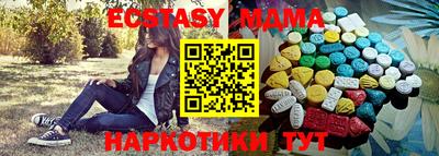 эйфоретик Заволжье