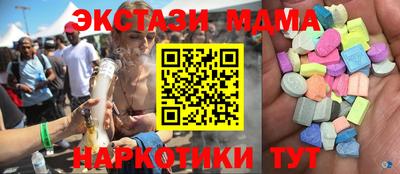 марки lsd Жуковский
