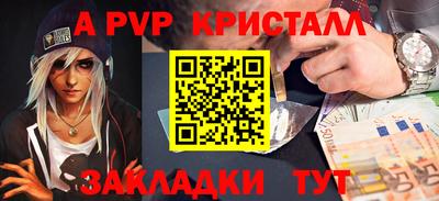 гашишное масло Ипатово