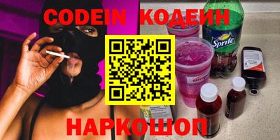 мяу мяу мука Изобильный