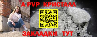 эйфоретик Заволжье