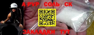 гашишное масло Ипатово