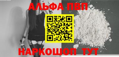 эйфоретик Заволжье