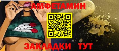 эйфоретик Заволжье
