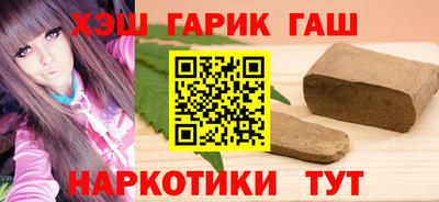 марки lsd Жуковский