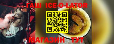 гидропоника Ирбит