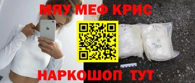мяу мяу мука Изобильный