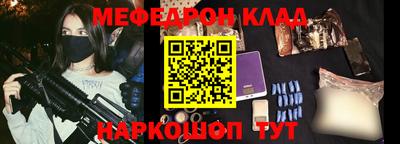 эйфоретик Заволжье