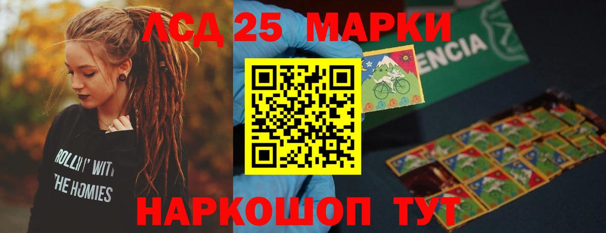 Луга  Лсд 25 экстази  Вход с VPN  ЛСД экстази кислота 